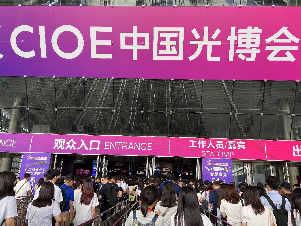 China International Optoelectronic Exposition (CIOE 2023)