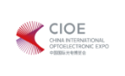 第24届国际光电博览会（CIOE 2022）