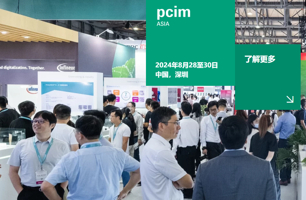 PCIM Asia 2024